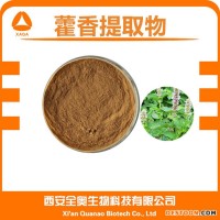 藿香提取物 藿香粉 土藿香 水溶 全奥生物 藿香浸膏粉 藿香浸膏