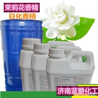 蓝爵 茉莉香精 强力除臭香精 工业香精 味道超大 花香，果香香精