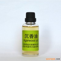 供应沉香油 沉香精油 植物精油 中药油 挥发油