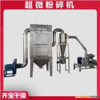 WFJ15食品超微粉碎机 调味料超细粉碎机 桂皮沉香粉碎机 豆粕粉碎机