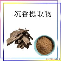沉香浓缩粉 沉香提取物 货源稳定 100目过筛 浓缩精细粉