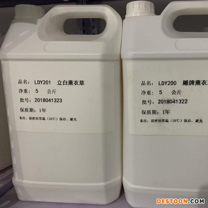 香精 洗衣液香精 日化香精  价格优惠`香精香精图1