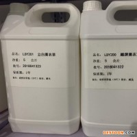 香精 洗衣液香精 日化香精  价格优惠`香精香精