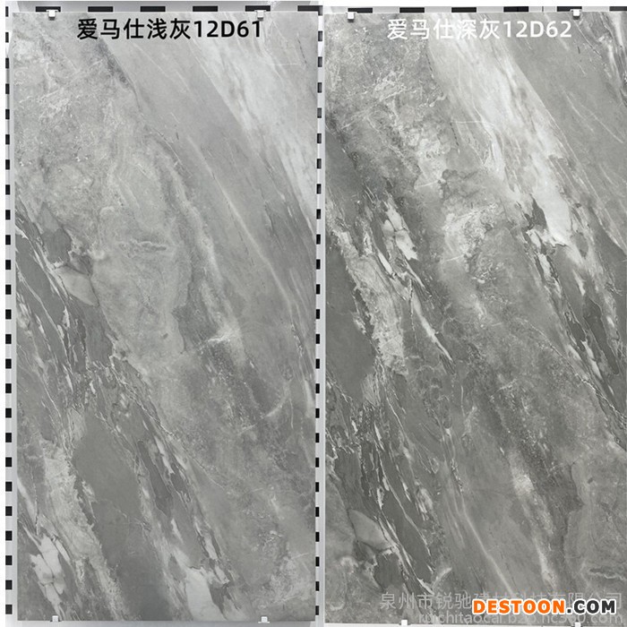 石英砖 生态地铺石 仿石PC砖 沉香米黄 古堡灰 浪花白 浪淘沙 夜里雪 黄洞石图1