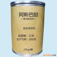 回收香精 翼龙化工高价回收各种香精   香精回收日化香精 食品香精