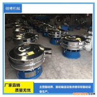 创博机械多层旋振筛沉香筛选机 三次元旋振筛食品级振动直排筛 支持定制