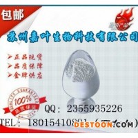 南箭   香芋香精---固香、调香剂   （量多**现货） 香芋香精价格