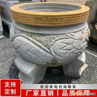雕刻图案青石香炉 祭祀烧香石雕香炉 四腿石头香炉鼎 江西花岗岩厂家