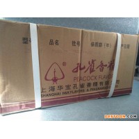 供应食品级香芋香精厂家  香芋香精生产厂家