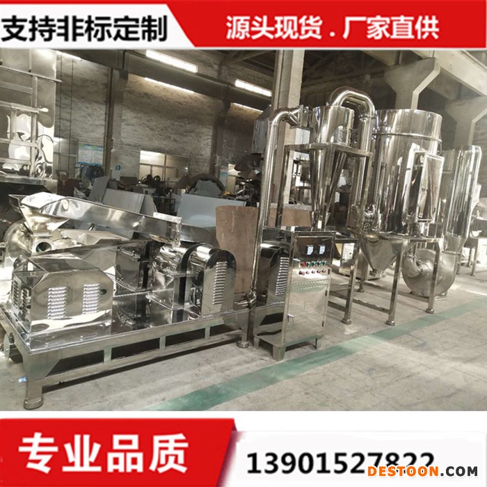 江阴香辛香料磨粉机，香料粉无尘粉碎机厂家图1
