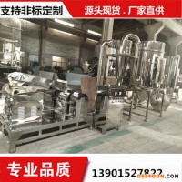 江阴香辛香料磨粉机，香料粉无尘粉碎机厂家