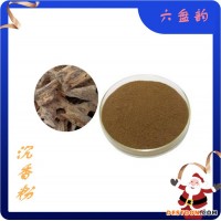 沉香粉 沉香提取物 供应 六盘韵