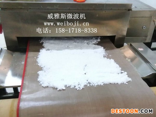vys微波供应小袋沉香粉烘干机图1