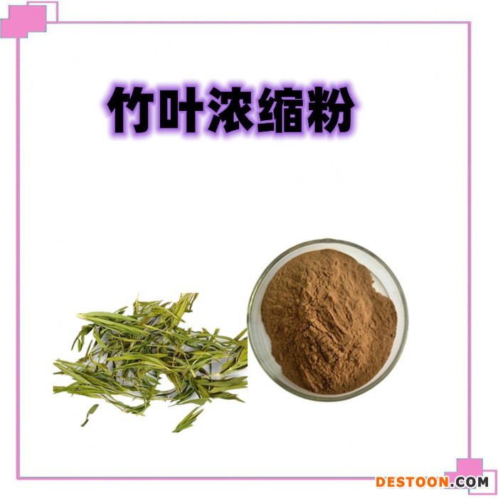 沉香浓缩粉 规格可定制 水溶性沉香粉 SC原料厂供应图1
