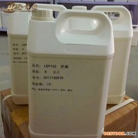 香精 日用洗涤香精 香水洗衣液化妆品香精 日化檀香 持久留香 量大从优