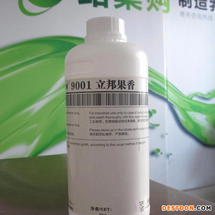 供应立邦果香香精|涂料香精批发价格厂家图1