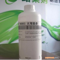 供应立邦果香香精|涂料香精批发价格厂家