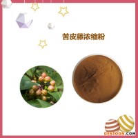 沉香浓缩粉 提取物 沉香粉 沉香浓缩浸膏 斯诺特