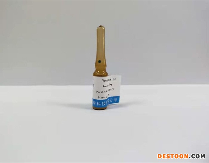 异沉香四醇 中药对照品 异沉香四醇_104060-61-9_GLP图1