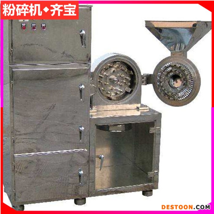 齿盘式粉碎机 香精香料粉碎机 小型香料调味料磨粉机 精细打粉机图1