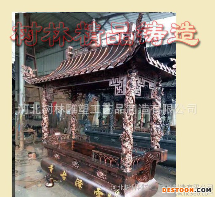 铸造，圆形仿古香炉，寺庙圆形香炉，带底盘香炉，铜香炉**图1