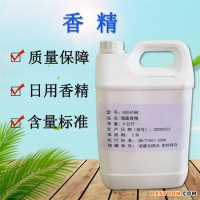 鸿泉化工 大量现货供应各种味道香精 日化香精 工业香精 食品香精 化妆品香精 花香香精 薰衣草香精