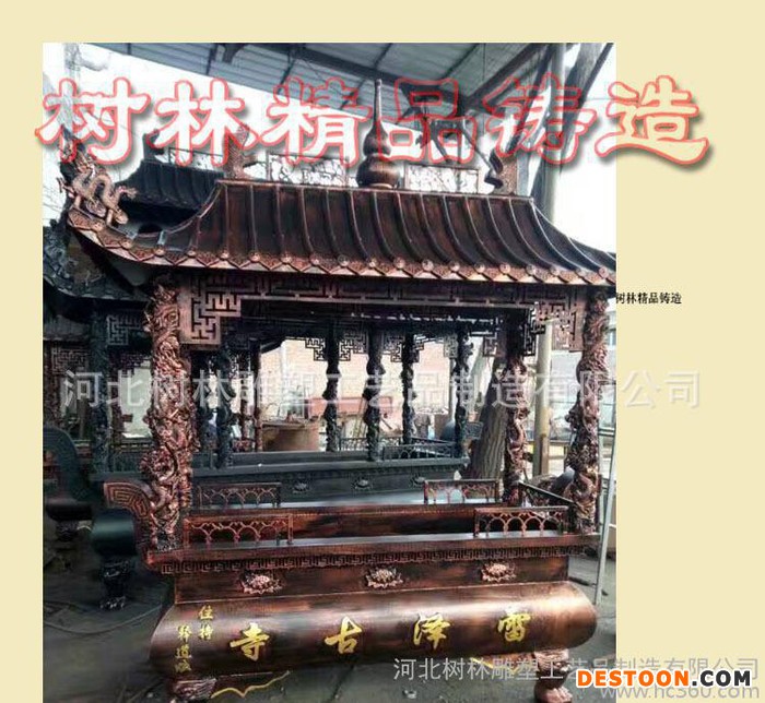 铸造，圆形仿古香炉，寺庙圆形香炉，带底盘香炉，铜香炉**图1