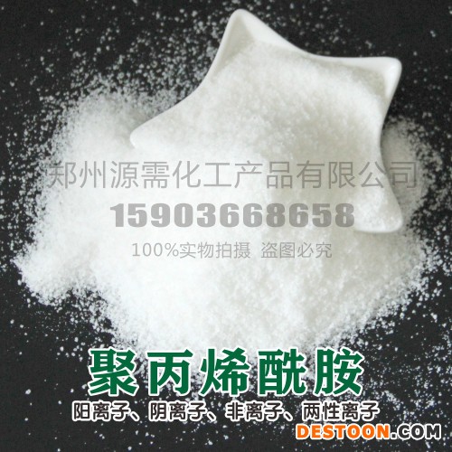 条香 草香 盘香 棒香 蚊香 竹签香等各种香类| 制香专用聚丙烯酰胺胶粉PAM 高效粘合剂 **高效图1