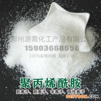 条香 草香 盘香 棒香 蚊香 竹签香等各种香类| 制香专用聚丙烯酰胺胶粉PAM 高效粘合剂 **高效