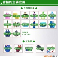 六盘水果香香精现货供应花草香精现货供应