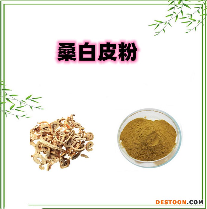 小茴香粉 小茴香提取物 六盘韵 资质齐全 六盘韵生物 可定制图1