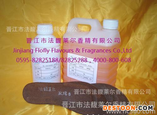 供应鞋材用耐高温香精，福建泉州香精厂家图1