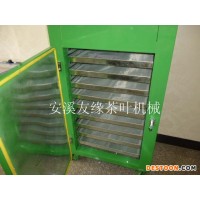 9层友缘提香机 食品烘干机 金线莲茶叶提香机 中药材烘干机烘焙机