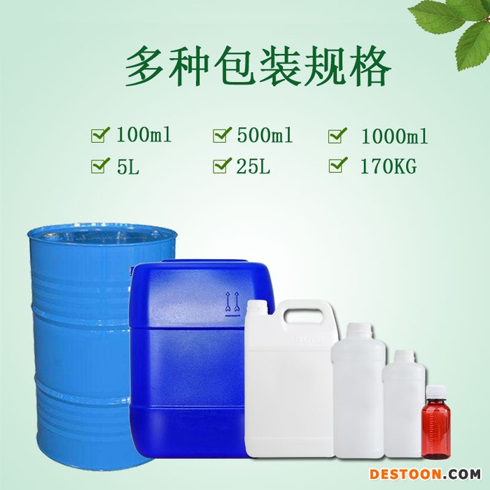 红星 乙酸香草酯 乙酸香茅酯 乙酸香茅酯 日化调香