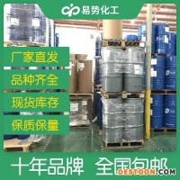 香草乙酮498-02-2厂家批发现货工业级采购批发