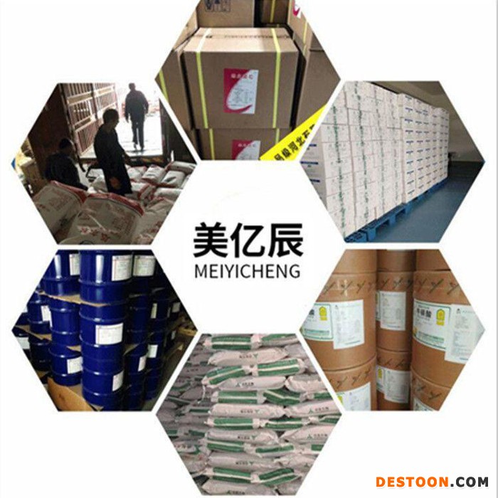 美亿辰 香草香精