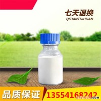 香草香精 99%   原料