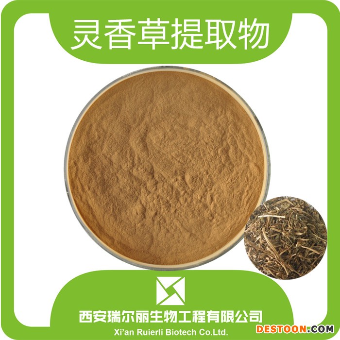 瑞尔丽生物 灵香草提取物 广灵香提取物 灵香草粉  现货直供