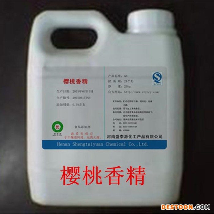 专业回收香草酚