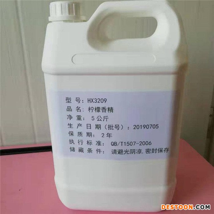 **薰衣草香精 日化工业洗涤专用薰衣草香精 厂家直供留香持久