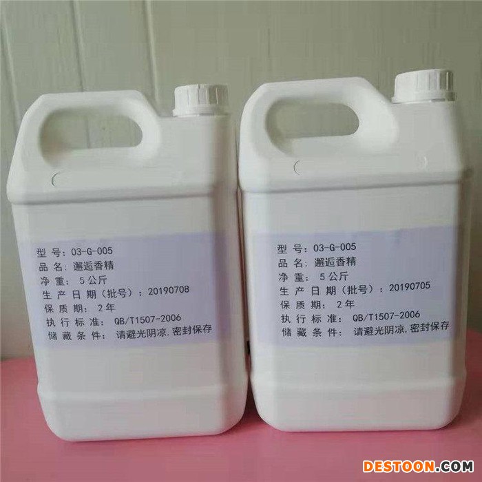 **薰衣草香精 日化工业洗涤专用薰衣草香精 厂家直供留香持久 御鑫化工