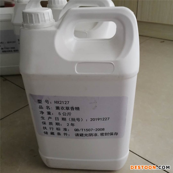 香精 薰衣草香精 花香香精 日化 工业 洗涤  留香持久图1