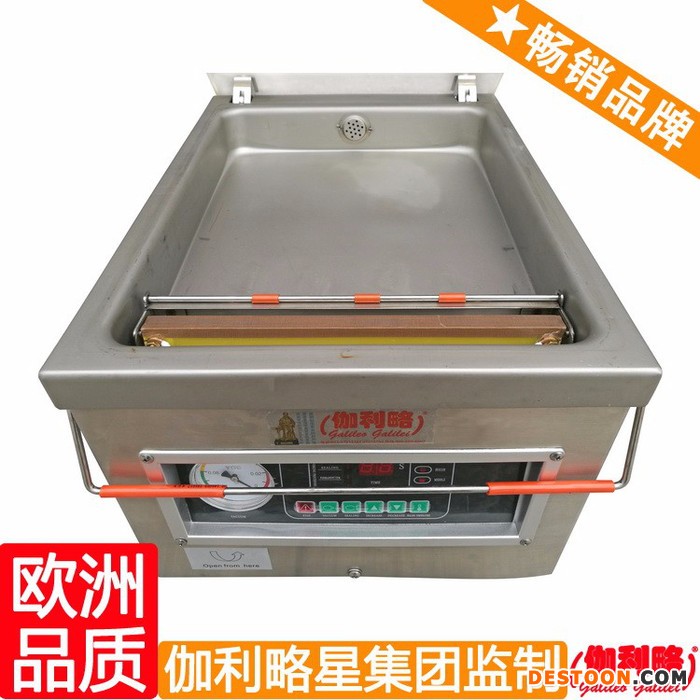 香料包装机 气调包装机 核桃包装机 晋