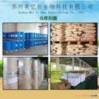 食用菊花粉末香精 香精香料