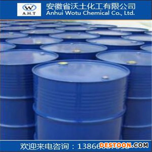 大量供应医药工业香料香精级 吡嗪