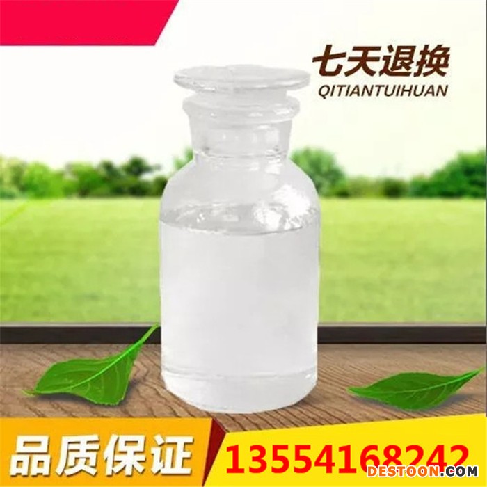 鱼香料 99%  [秋刀鱼] 原料