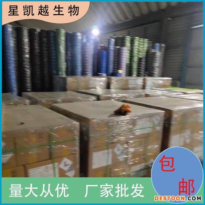 乙酸硫酯  香精香料  广东厂家 656-53-1