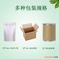 红星 甜橙醛 日化香精香料 合成香料