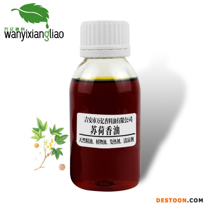 苏合香油 苏合香精油 植物精油厂家  万亿香料植物提炼