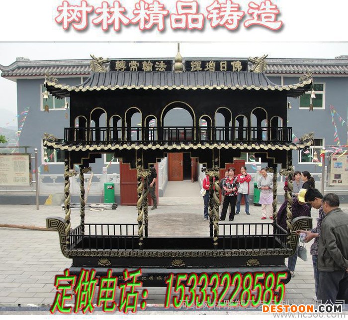 香炉铜盖佛具仿古薰香线香檀香冰裂盘香炉厂家批发图1
